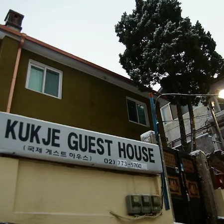 Kukje Guesthouse Myeongdong