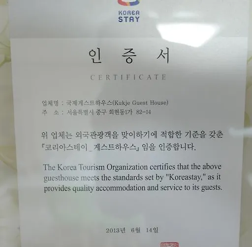 Kukje Myeongdong Affittacamere
